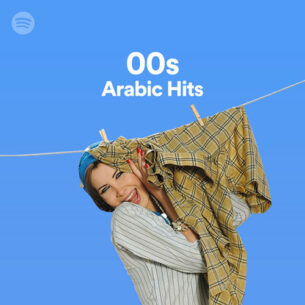00s Arabic Hits