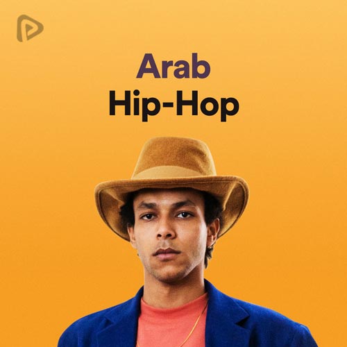 پلی لیست Arab Hip-Hop