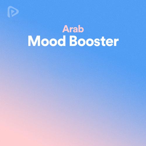 پلی لیست Arab Mood Booster