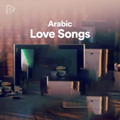 پلی لیست Arabic Love Songs