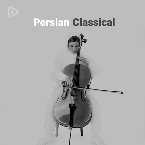 پلی لیست Persian Classical