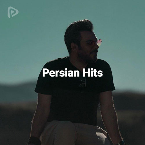 پلی لیست Persian Hits
