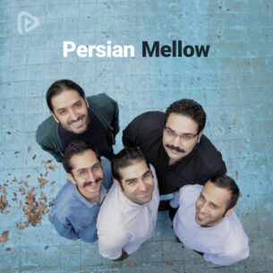 پلی لیست Persian Mellow