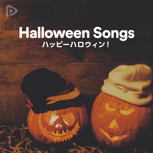 پلی لیست Halloween Songs