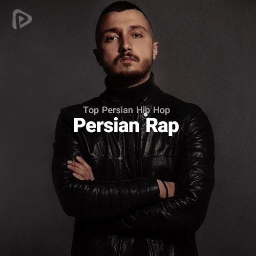 پلی لیست Persian Rap