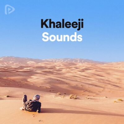 پلی لیست Khaleeji Sounds