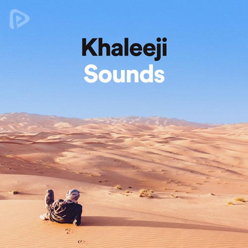 پلی لیست Khaleeji Sounds