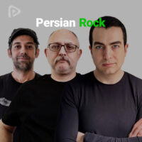 پلی لیست Persian Rock