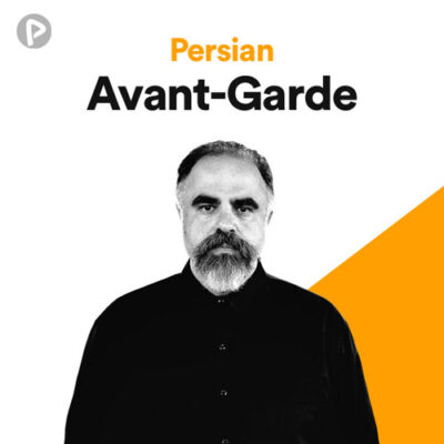 Persian Avant-Garde
