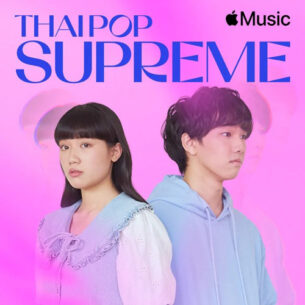 Thai Pop Supreme