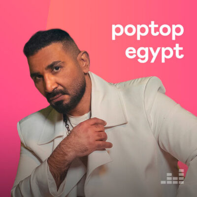 Poptop Egypt