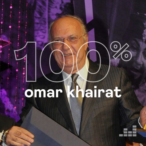 100% Omar Khairat