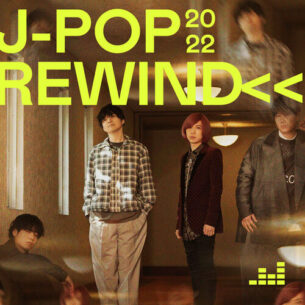 J Pop Rewind 2022