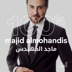 100 Majid AlMohandis