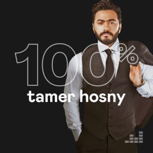 100 Tamer Hosny