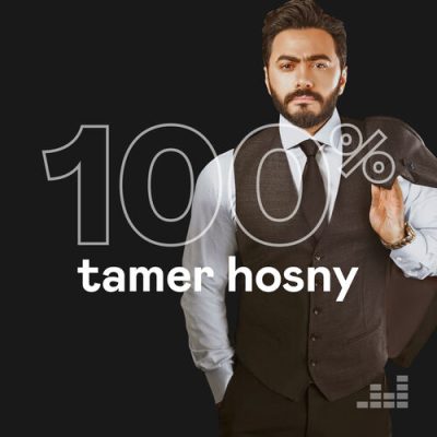 100 Tamer Hosny